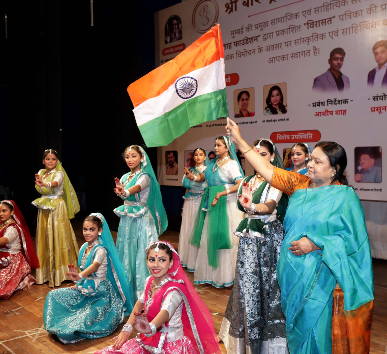 विरासत पत्रिका की प्रथम वार्षिकी पर ठाणे में भव्य साहित्यिक-सांस्कृतिक समारोह व देशभक्ति नृत्य प्रस्तुतियां 1 5