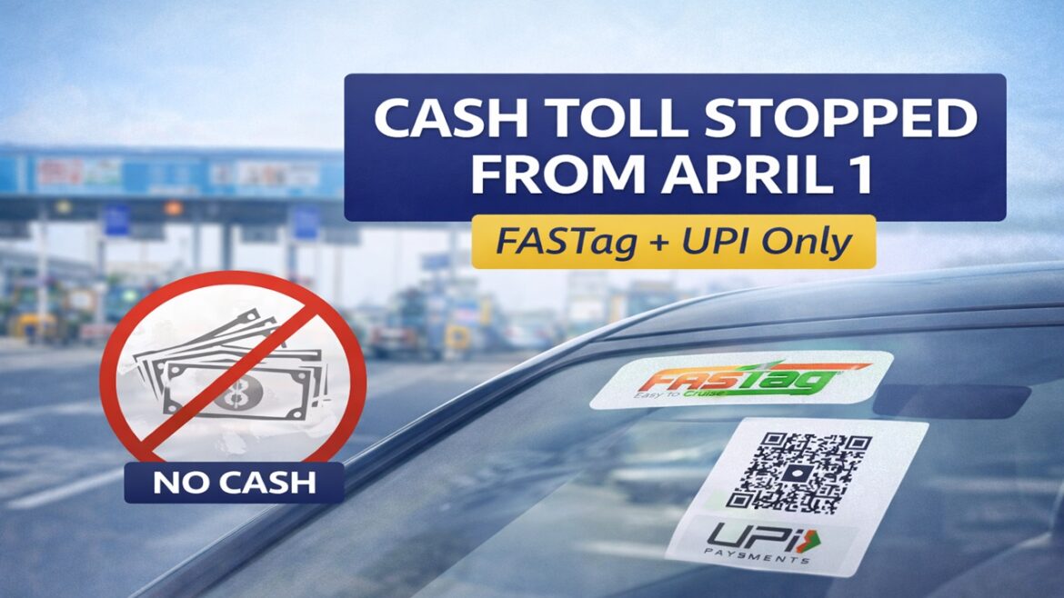 ૧ એપ્રિલ ૨૦૨૬થી ટોલ પ્લાઝા પર માત્ર FASTag અને UPIથી જ ચુકવણી, રોકડ બંધ થશે From April 1 2026 payments at toll plazas will be made only through FASTag and UPI cash will be banned