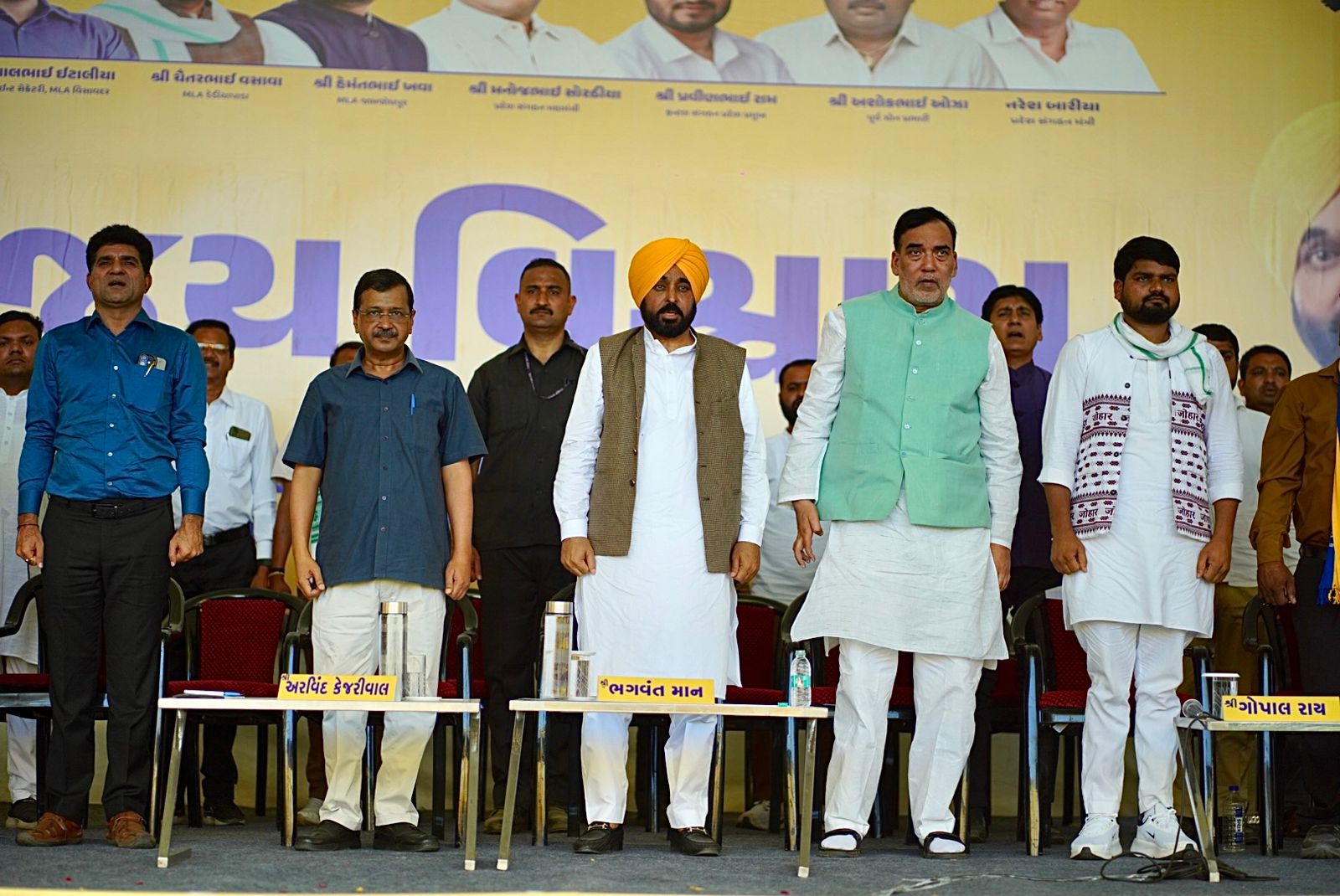 AAP વિજય વિશ્વાસ સભા: દાહોદમાં કેજરીવાલ-ભાગવંત માનના વચનો અને આદિવાસી હકો માટે સંદેશ GARVI GUJARAT 1 22