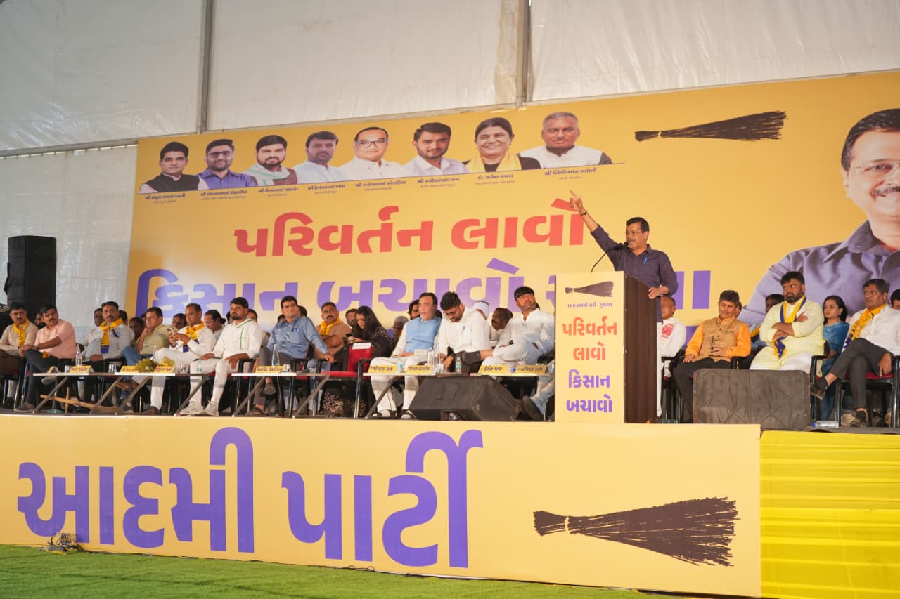 ગાંધીનગરમાં “પરિવર્તન લાવો, કિસાન બચાવો” યાત્રાનું સમાપન, અરવિંદ કેજરીવાલે ખેડૂતો માટે અવાજ ઉઠાવ્યો GARVI GUJARAT 5 1