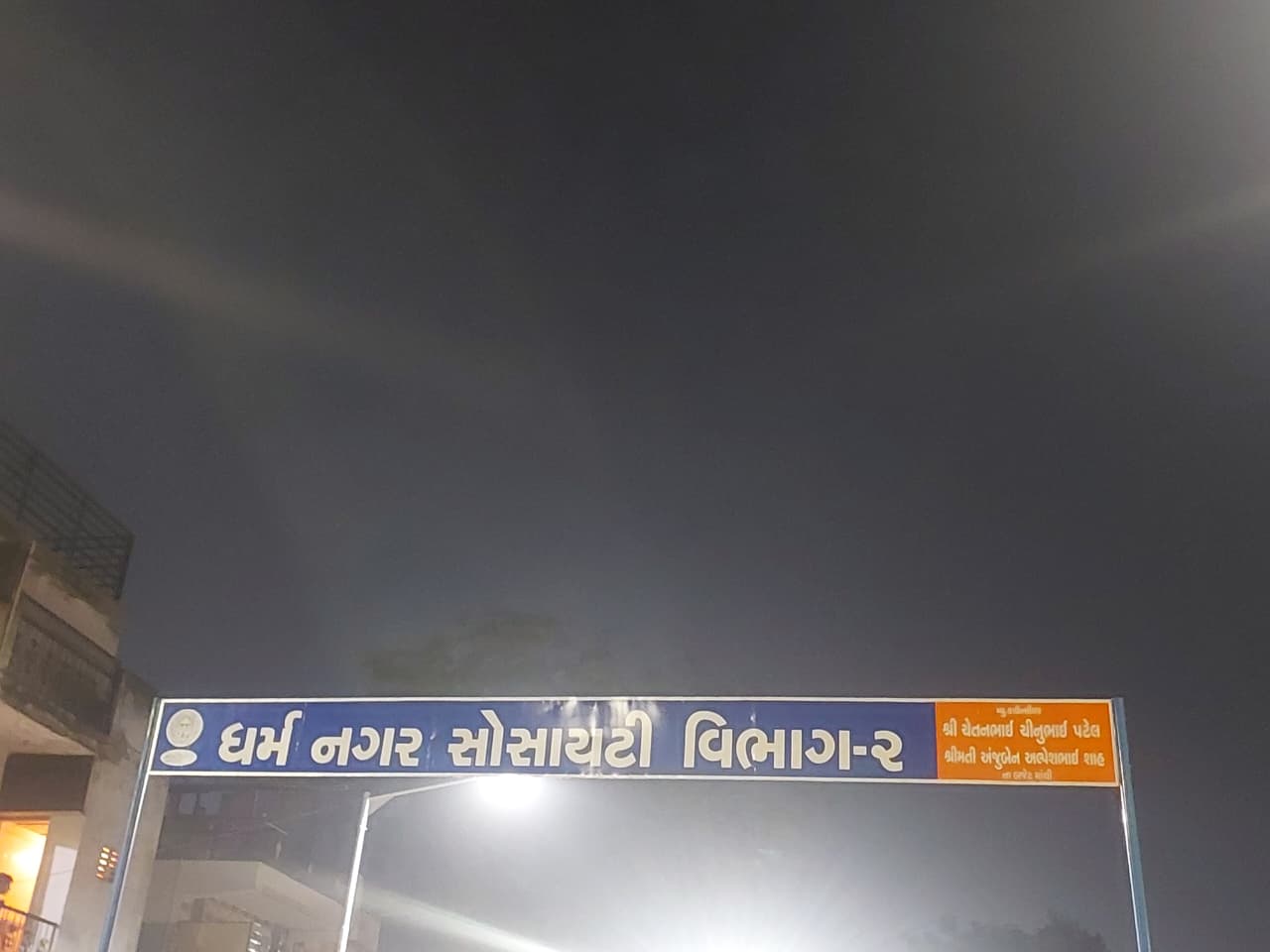 garvi gujarat 2 5