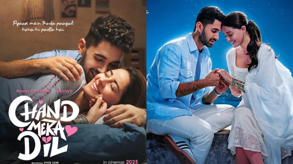 Chand Mera Dil ફર્સ્ટ લુક લોંચ: Ananya Panday-Lakshya Lalwaniની લવ સ્ટોરી, 22 મે 2026 રિલીઝ Chand Mera Dil First Look Launch Ananya Panday Lakshya Lalwanis Love Story Released on 22 May 2026