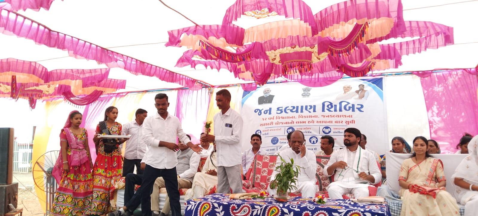GARVI GUJARAT 2 4