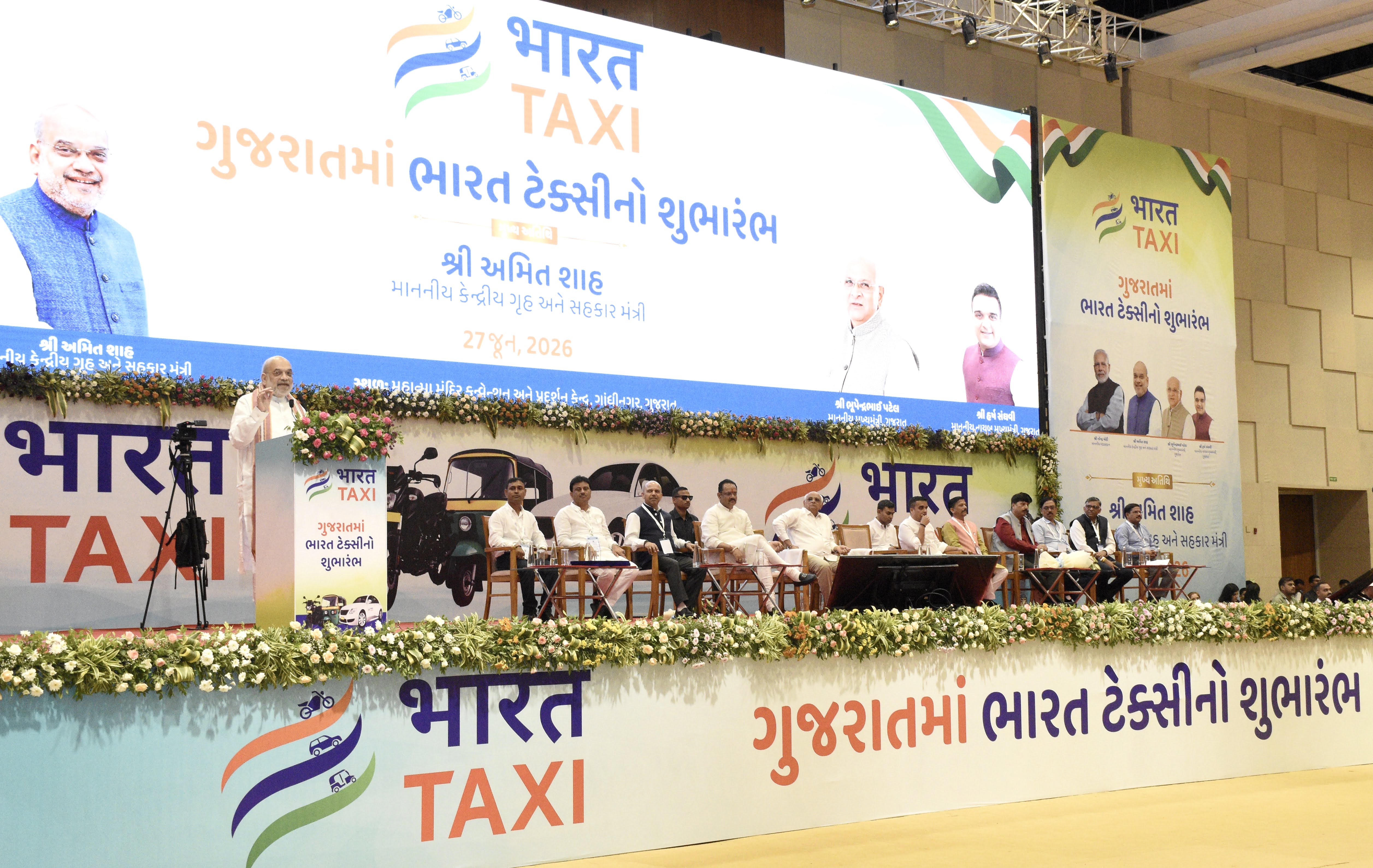 GARVI GUJARAT 4 1