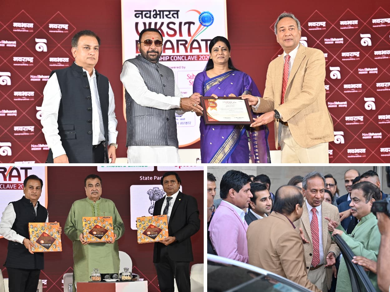 ‘महाराष्ट्र के गौरव’ सम्मान से सम्मानित हुए शिशिर बजाज, उद्योग और समाज सेवा में योगदान को मिली पहचान GARVI GUJARAT 18