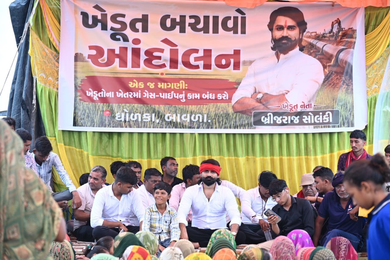 GARVI GUJARAT 4 1