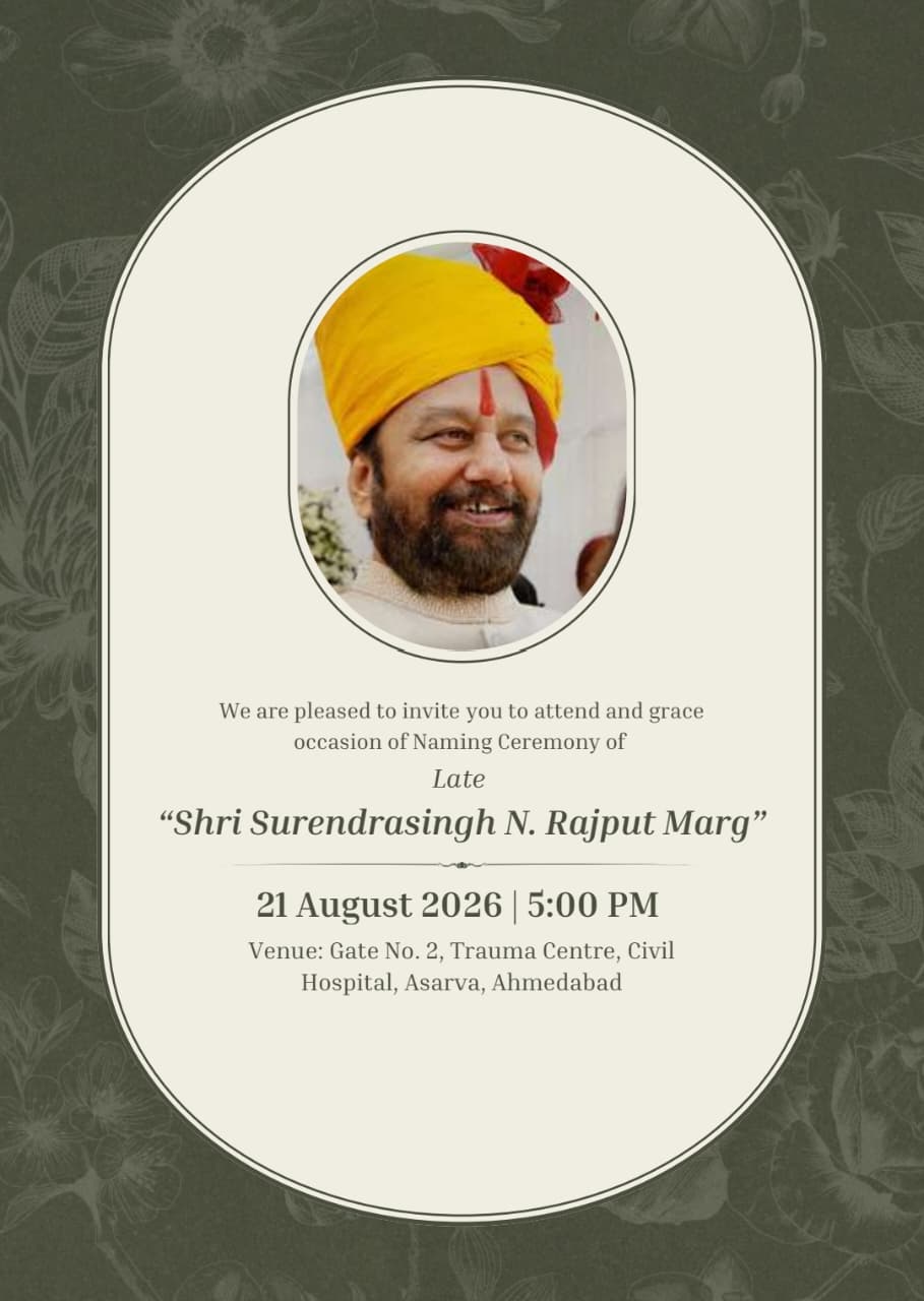 शाहिबाग में ‘सुरेंद्रसिंह एन. राजपूत मार्ग’ का नामकरण; कांग्रेस से भाजपा तक के राजनीतिक सफर का सम्मान। GARVI GUJARAT 1 13