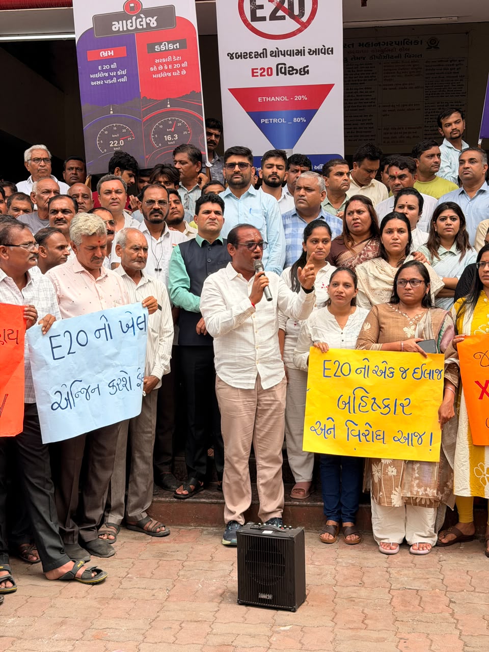 E20 પેટ્રોલ મુદ્દે AAPનો સુરતમાં વિરોધ, ટાઉનહોલની મંજૂરી રદ્દ થતાં બહાર કાર્યક્રમ 2 GARVI GUJARAT 1 6