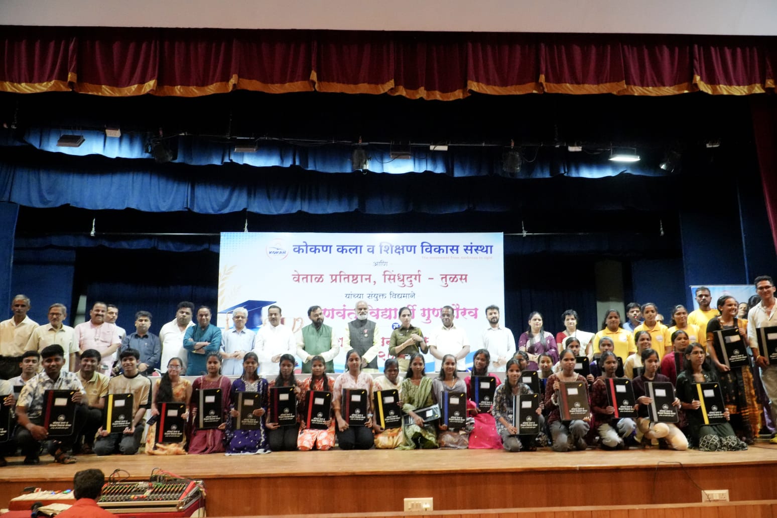 Padma Shri Parshuram Gangawane urges Sindhudurg students to dream big, excel in competitive exams GARVI GUJARAT 5