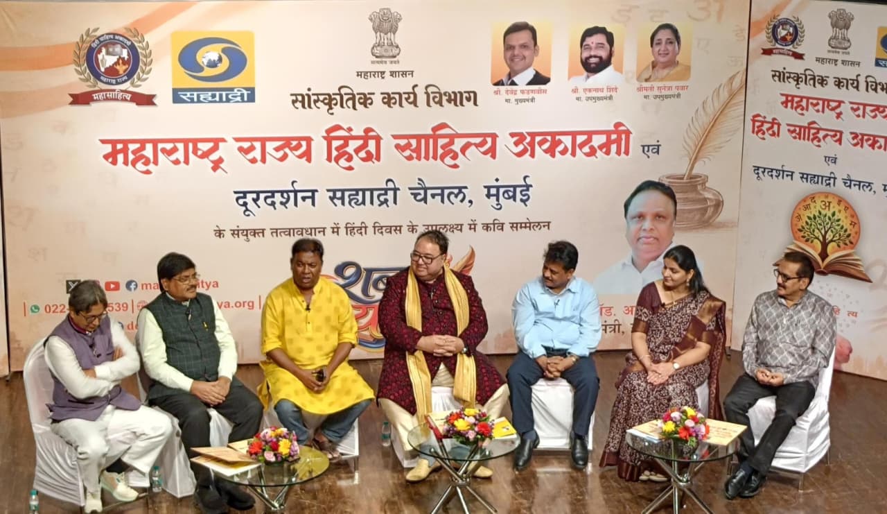 ‘शब्द यज्ञ’ कवि सम्मेलन में महाराष्ट्र के सात रचनाकारों ने बिखेरी काव्य प्रतिभा की इंद्रधनुषी छटा 1 GARVI GUJARAT 2 4